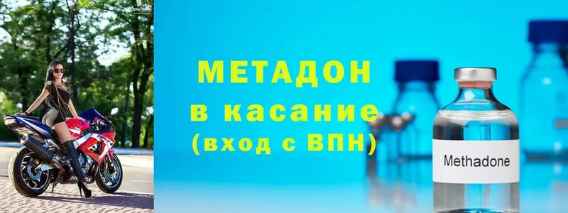 Метадон VHQ  Ветлуга 